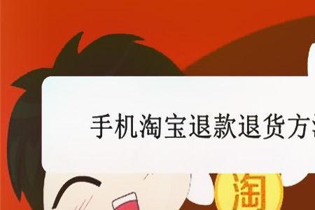 淘宝如何把48小时改成72小时