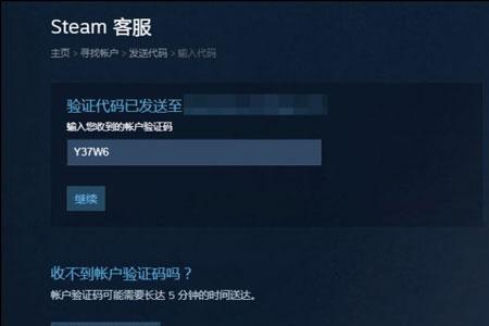 steam密码忘了怎么办steam忘记账号密码解