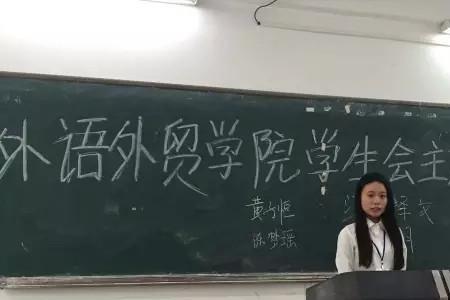 学生会竞选紧张怎么办