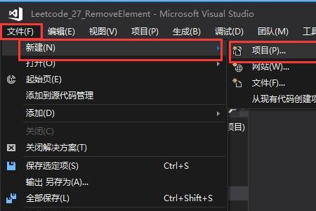 visualstudio为什么无法启动程序