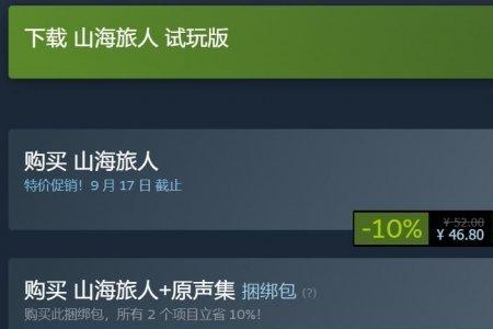 steam公认十大良心游戏