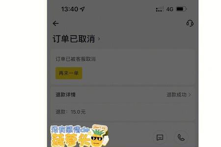 客户给出目标价后我要怎么议价