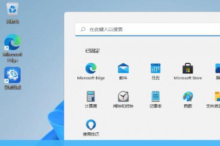 win11家庭版管理员权限怎么获取