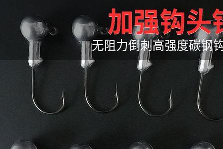 3-5克铅头钩用什么样的水滴轮