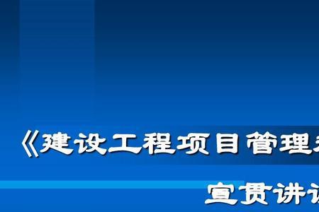 ppt汇报怎么显示讲义