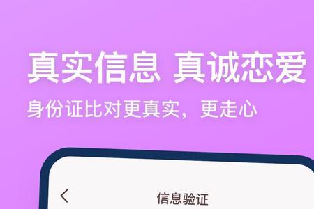 丝目app靠谱吗