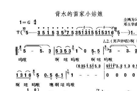 在水里游的歌曲