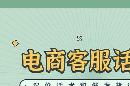 客户说便宜点怎么幽默回复