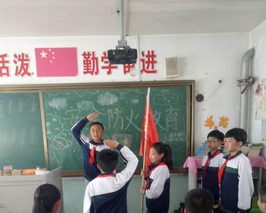 双鸭山铁西小学怎么样