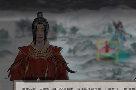 鬼谷八荒仙祠供奉什么