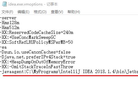 vmoptions文件不能用记事本打开