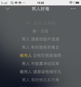 如果我无路可退歌词