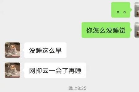 女生说相信你怎么回