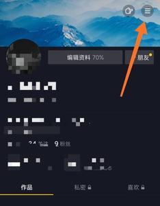 抖音登录刷脸怎么关