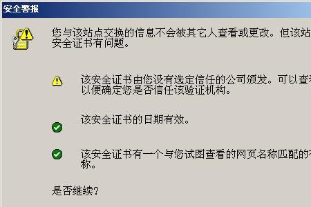 该应用程式的数字签名无法验证