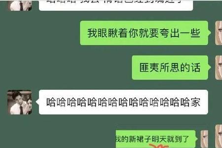 和男朋友只聊游戏