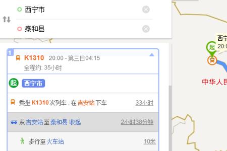 西宁到共和多少公里，路好走么