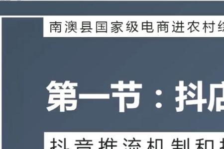 抖店突然解密受限是什么原因