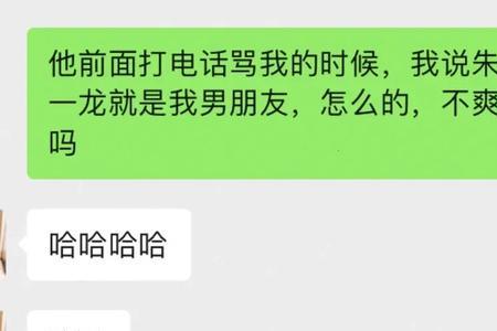 怎么证明想男朋友了