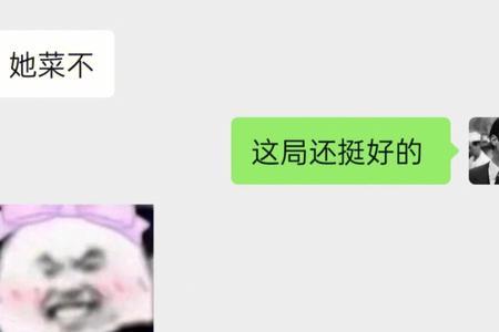 闲人板板什么意思