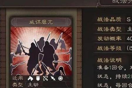 三国志s3赛季五虎怎么开荒