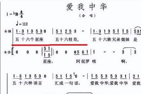 歌曲爱的六六六歌词