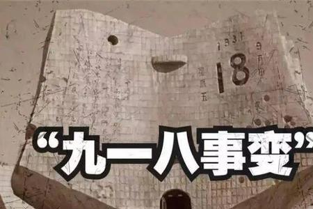 1945年8月至十月的历史事件