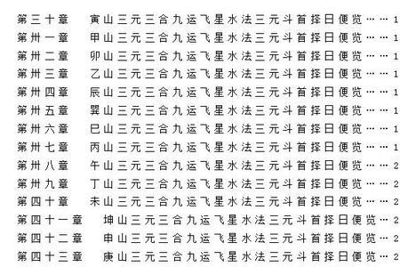 龙公龙母龙孙的解释一下