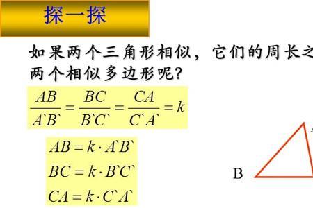 不等边三角形的周长公式