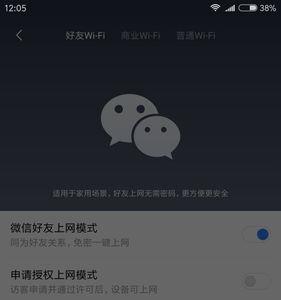 爱奇艺主页为什么变成灰色