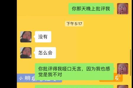 女朋友说你不服吗要如何回答