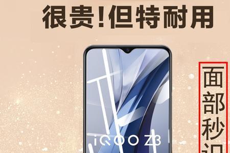 lqoozlx和lqooz3手机壳可以通用吗