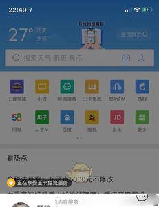 迅雷里的视频怎么存到本地