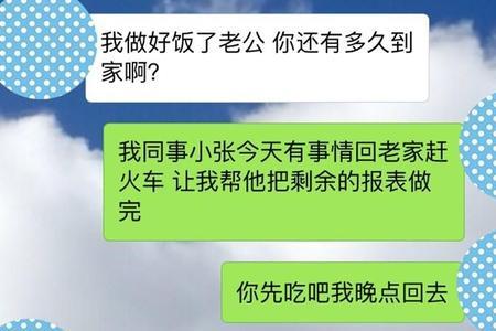 跟男同事住在一起的利弊