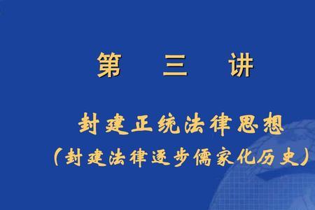 青少年怎么解除封建的思想