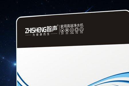 净水器的提示音怎么关闭