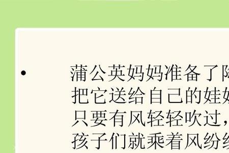 三年级风儿吹醒了树叶怎么仿写