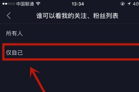 为什么抖音首页找不到附近位置