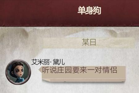 第五人格心理学家长夜会返场吗