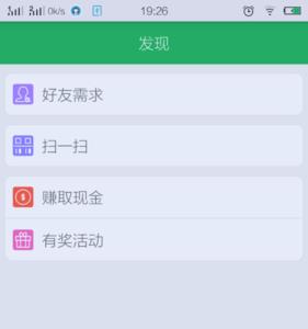 换吗app怎么换成现金