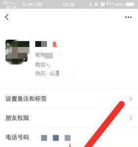 别人拉我进群拉不进去怎么回事