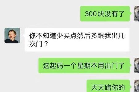 网友在网上暧昧我要咋处理