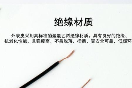 导线和电线有什么区别吗