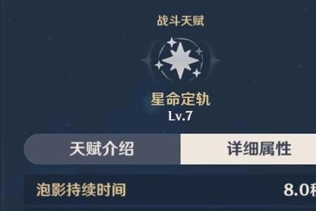 叶兰的大招能吃到普攻加成吗