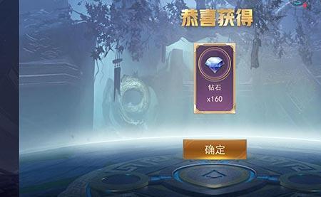 王者精英5v5游戏金币有什么用