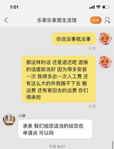 京东发错货了可以双倍赔偿吗