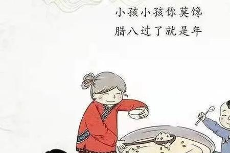 别馋什么意思