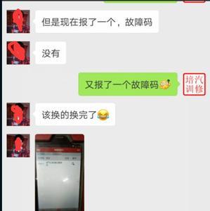 荣威350故障码p0705怎么解决的