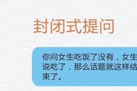 刚认识的男友怎样回他要钱