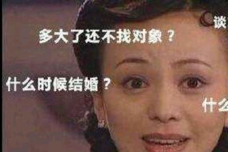 为什么对象看我我会害羞心慌